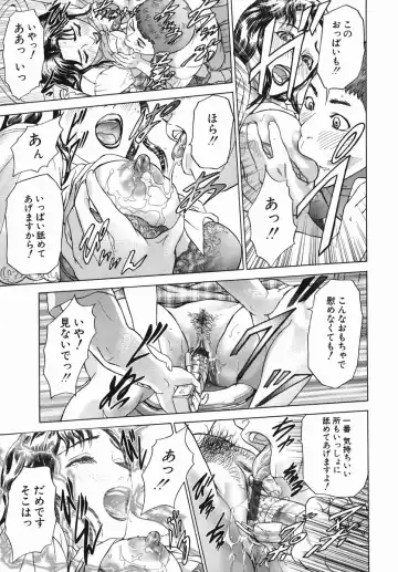 [Hyji] Katekyoto - With a Private Teacher Story Fhentai - Page 93