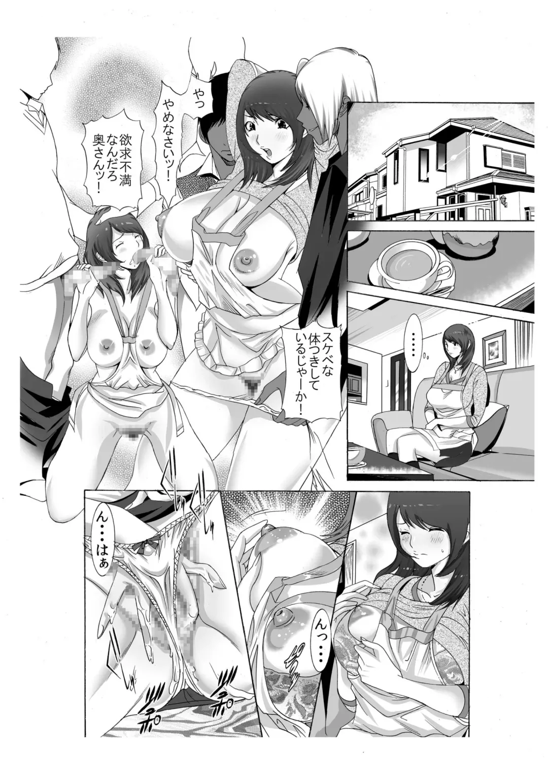 [Kobayashi Shounenmaru] Boku no Mama to Yaritai Otoko wa Kono Yubi Tomare ~Sono 2 Classmate no Uwaki Mama o Muriyari Monzetsu Denma Shigoku Hen~ Fhentai - Page 3