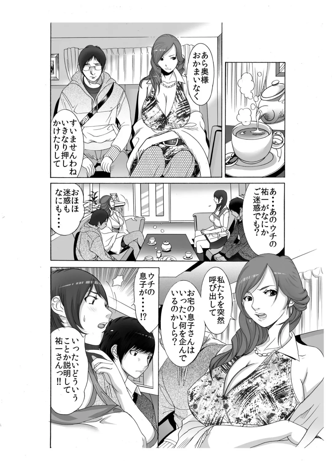 [Kobayashi Shounenmaru] Boku no Mama to Yaritai Otoko wa Kono Yubi Tomare ~Sono 2 Classmate no Uwaki Mama o Muriyari Monzetsu Denma Shigoku Hen~ Fhentai - Page 5