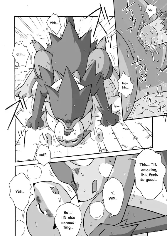 [Mikaduki Karasu] Kekka Yokereba Subete Yoshi | All's well that ends well! Fhentai - Page 16