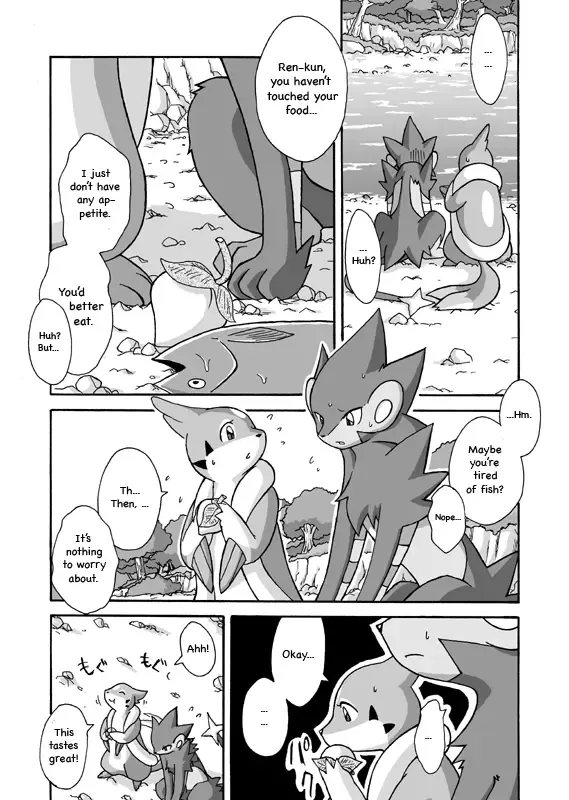 [Mikaduki Karasu] Kekka Yokereba Subete Yoshi | All's well that ends well! Fhentai - Page 4