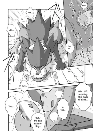 [Mikaduki Karasu] Kekka Yokereba Subete Yoshi | All's well that ends well! Fhentai - Page 16