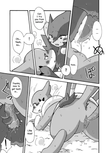 [Mikaduki Karasu] Kekka Yokereba Subete Yoshi | All's well that ends well! Fhentai - Page 17