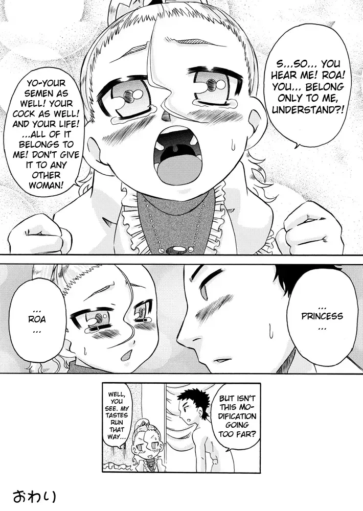 [7ten Paoki] Ojo Hoke ~Ojou-sama wa Houkei Chinpo ga Osuki~ Fhentai - Page 24
