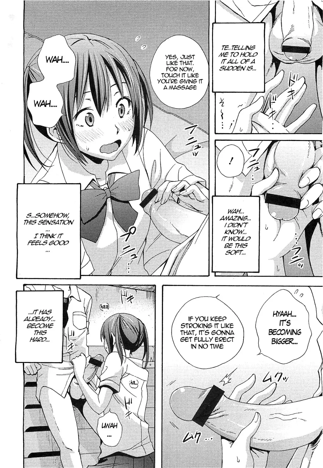 [Coelacanth] Practice Game Fhentai - Page 12