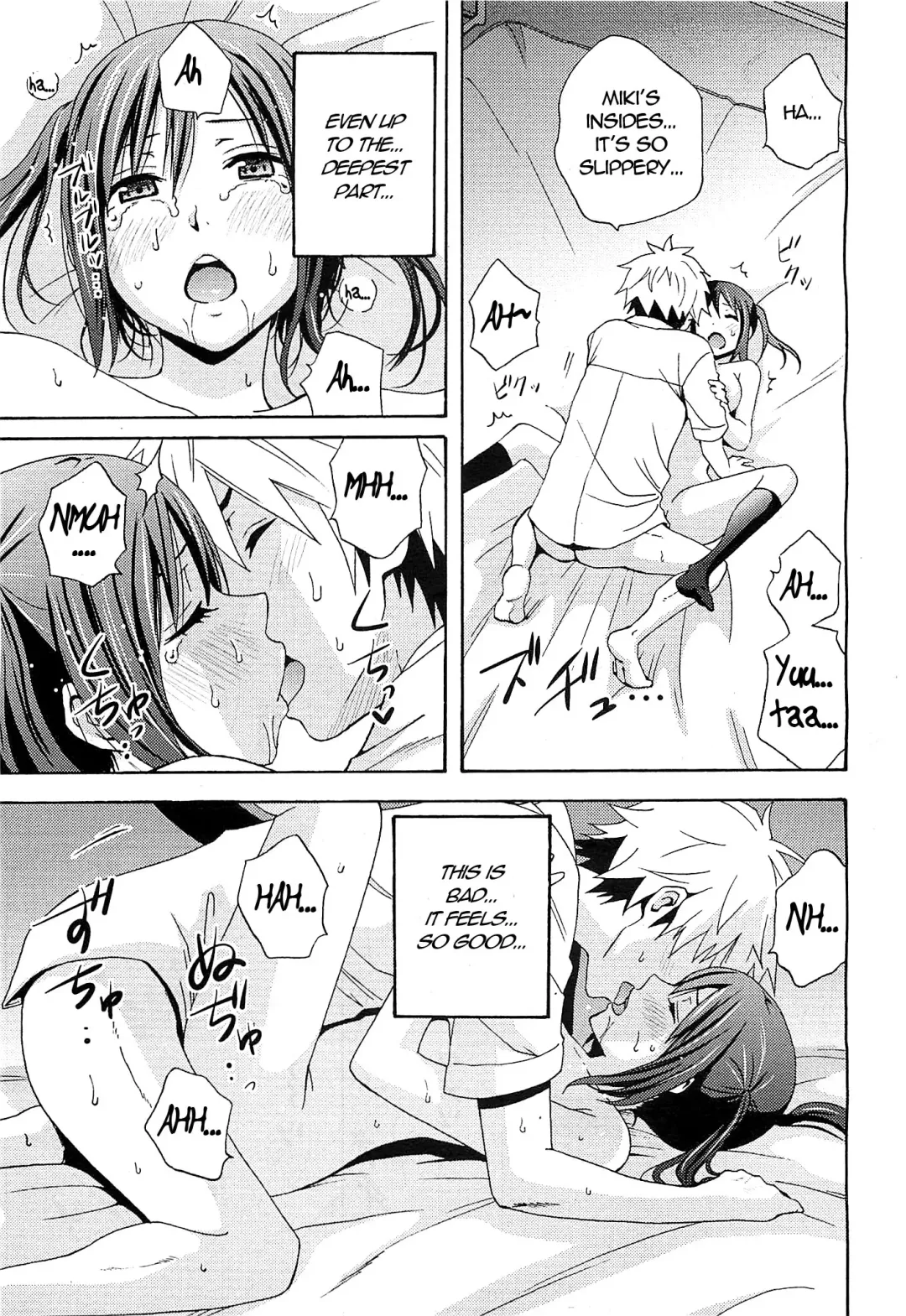 [Coelacanth] Practice Game Fhentai - Page 23