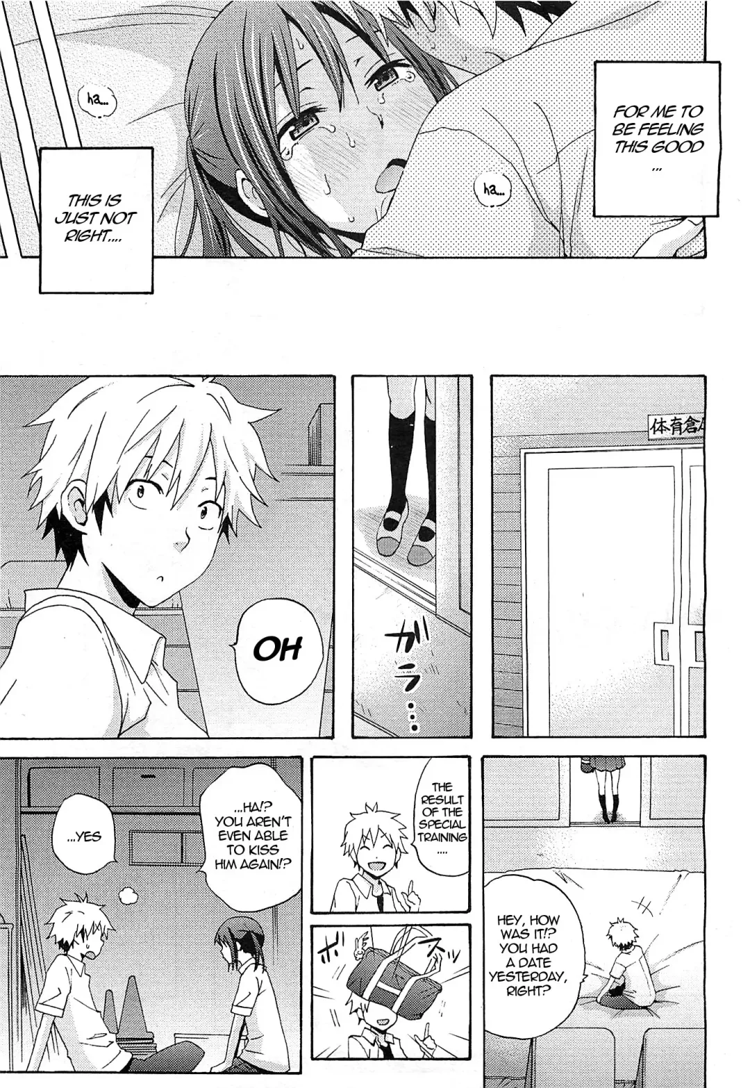 [Coelacanth] Practice Game Fhentai - Page 29