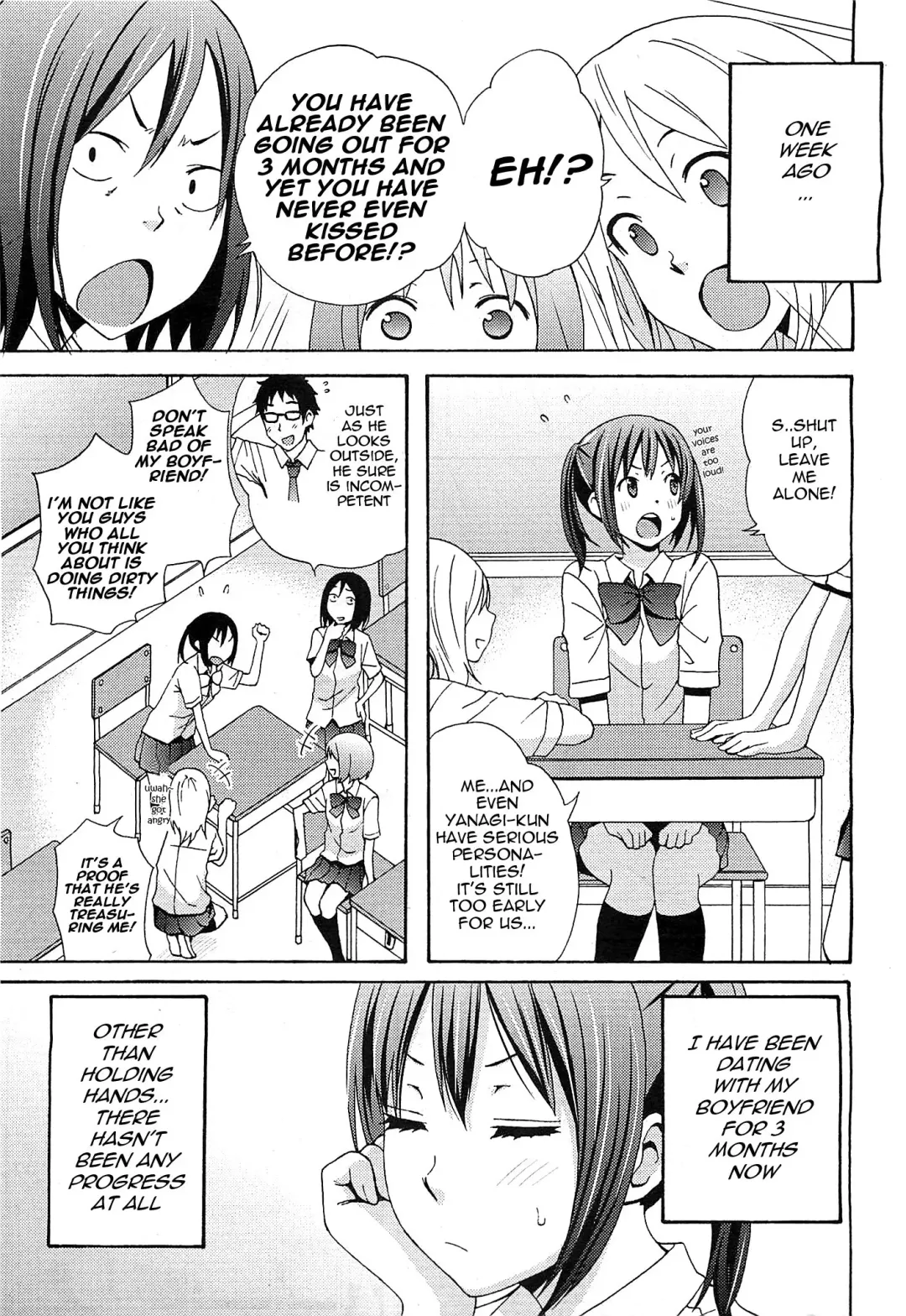 [Coelacanth] Practice Game Fhentai - Page 3