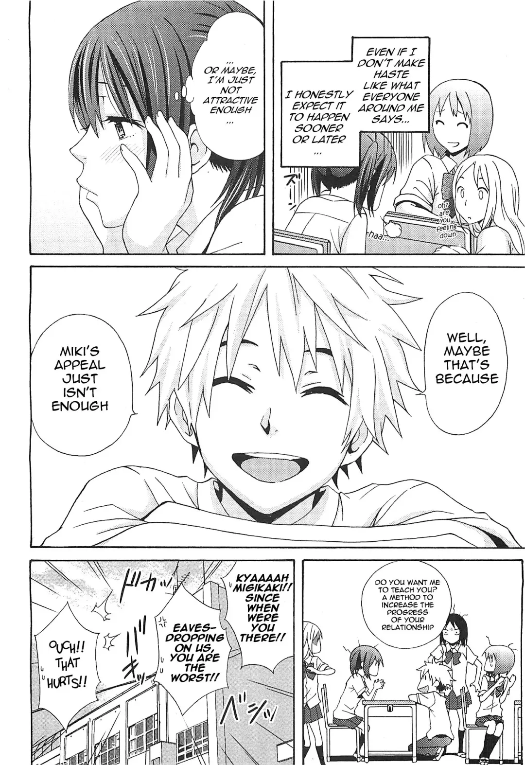 [Coelacanth] Practice Game Fhentai - Page 4