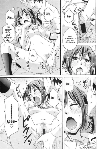 [Coelacanth] Practice Game Fhentai - Page 19