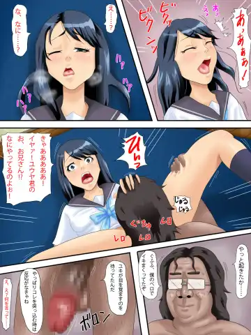 Kimoo ga Ikemen Otouto no Kanojo o Netoru Fhentai - Page 6