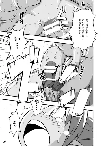 [Iken] Zetsubou no Doukutsu I Zenpen Fhentai - Page 22