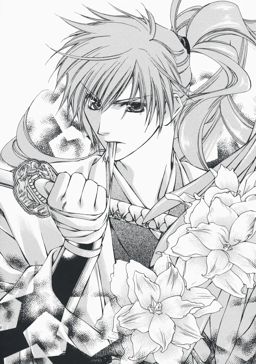 [Yuuki Mitsuru] Loving Fhentai - Page 16