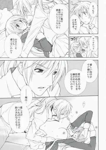 [Yuuki Mitsuru] Loving Fhentai - Page 7