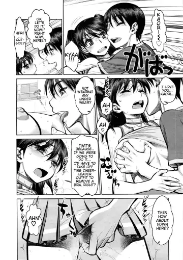 [Minazuki Juuzou] Ouen Shite Agerun dakara ne! | Because I'm Cheering for You! Fhentai - Page 2