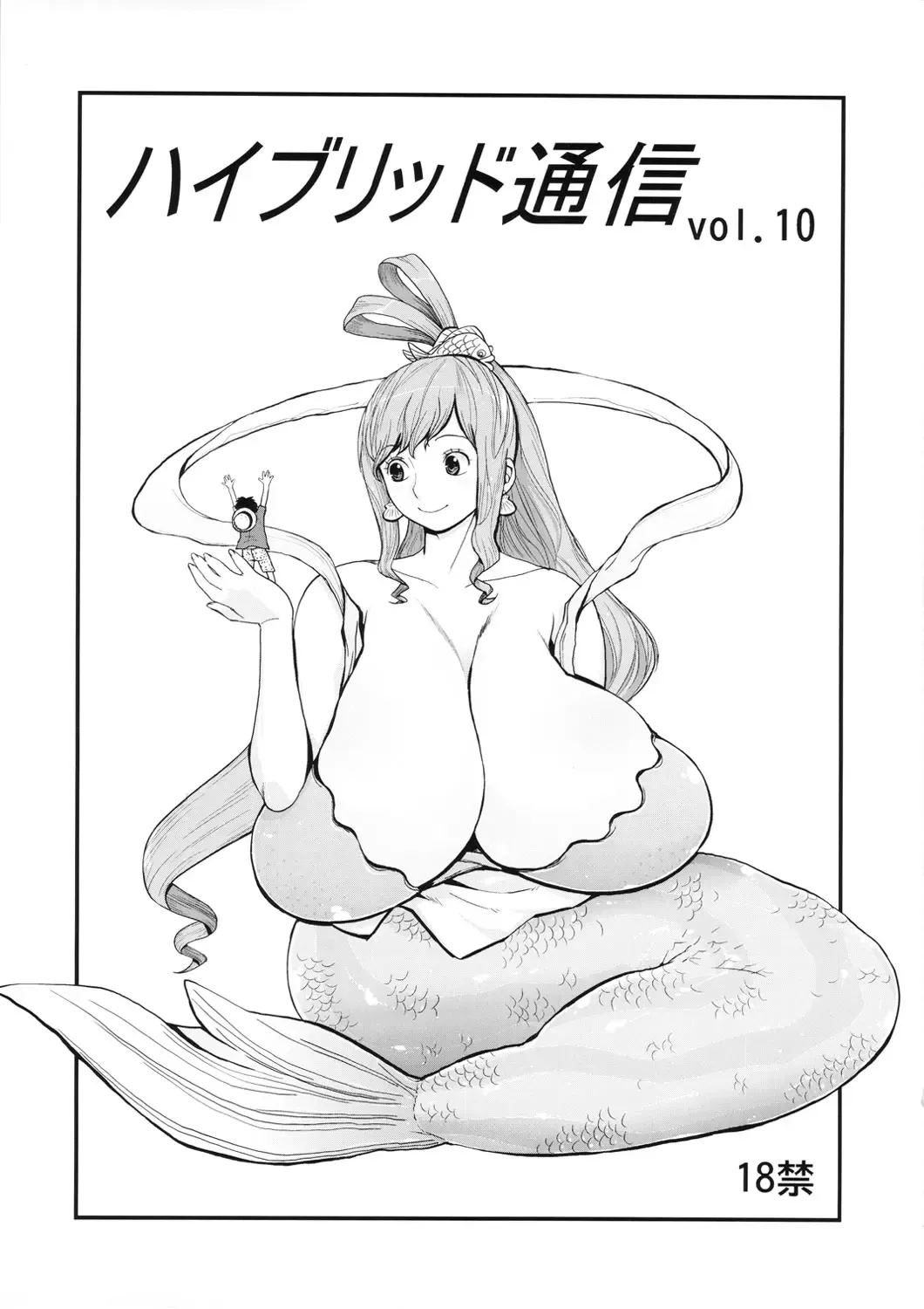 [Muronaga Chaashuu] Hybrid Tsuushin Vol.10 Fhentai - Page 1