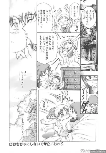 [Onikubo Hirohisa] 2 Sisters 1 Fhentai - Page 20