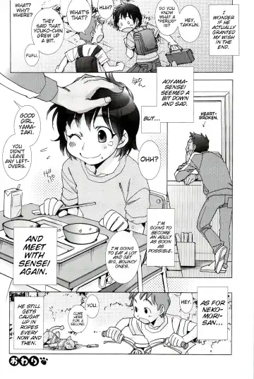 [Kerorin] Neko no Kami-sama | The Cat God Fhentai - Page 20