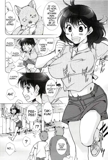 [Kerorin] Neko no Kami-sama | The Cat God Fhentai - Page 8