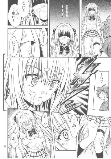 [Fukori] Anoko-tachi ga Taihen na Koto ni Nattemasu 3 Fhentai - Page 16