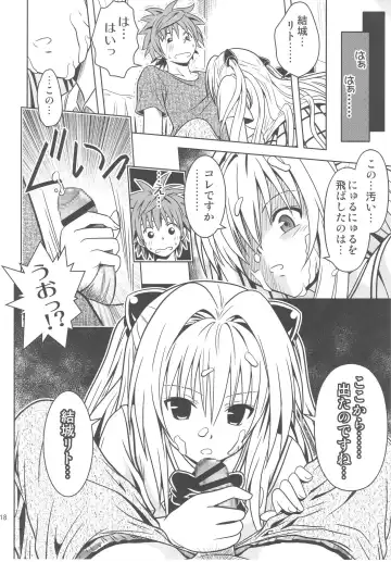 [Fukori] Anoko-tachi ga Taihen na Koto ni Nattemasu 3 Fhentai - Page 18