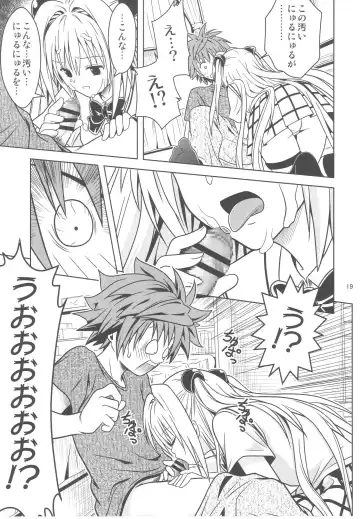 [Fukori] Anoko-tachi ga Taihen na Koto ni Nattemasu 3 Fhentai - Page 19