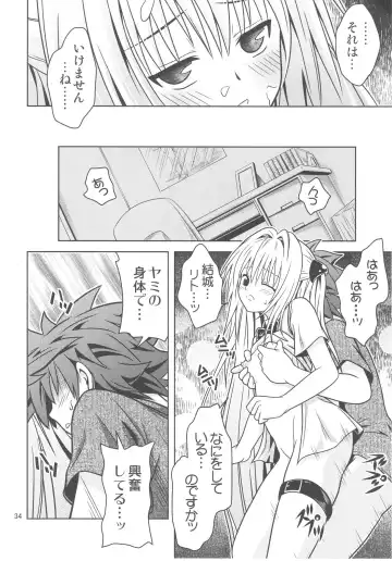 [Fukori] Anoko-tachi ga Taihen na Koto ni Nattemasu 3 Fhentai - Page 34