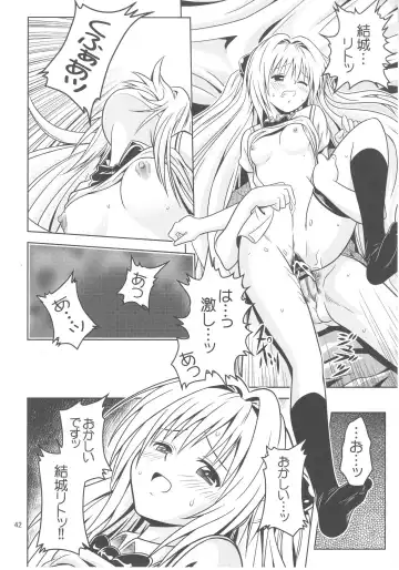 [Fukori] Anoko-tachi ga Taihen na Koto ni Nattemasu 3 Fhentai - Page 42