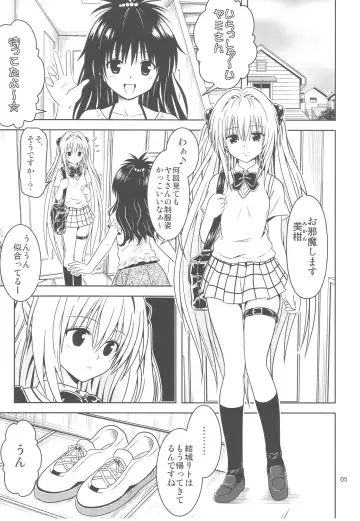 [Fukori] Anoko-tachi ga Taihen na Koto ni Nattemasu 3 Fhentai - Page 5