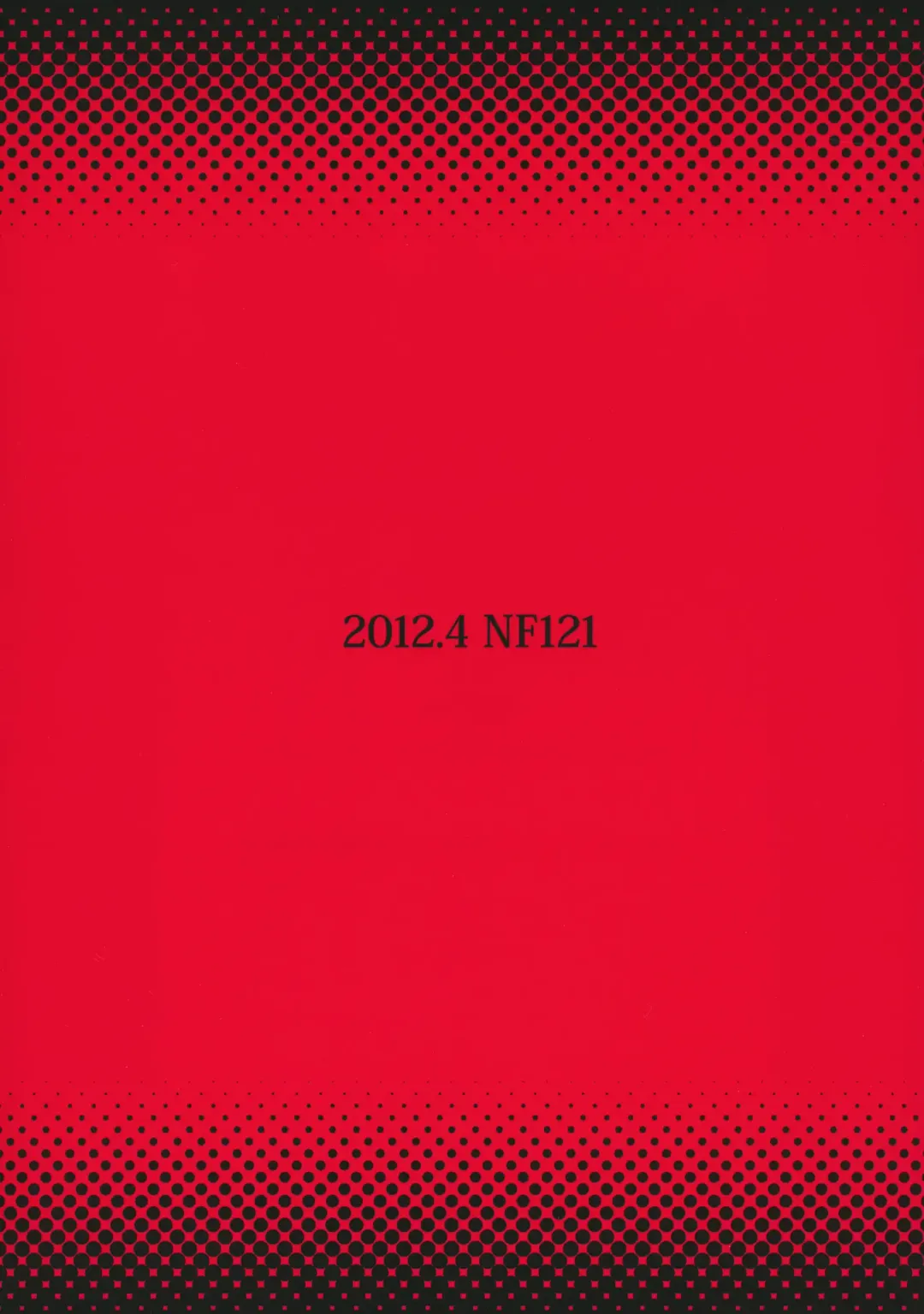 [Midori Aoi] Benigami Oppai Princess Fhentai - Page 18