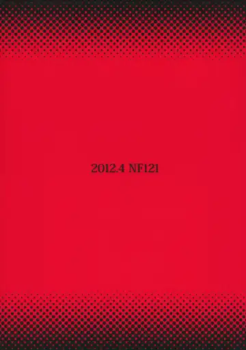 [Midori Aoi] Benigami Oppai Princess Fhentai - Page 18