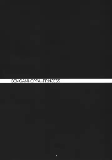 [Midori Aoi] Benigami Oppai Princess Fhentai - Page 3