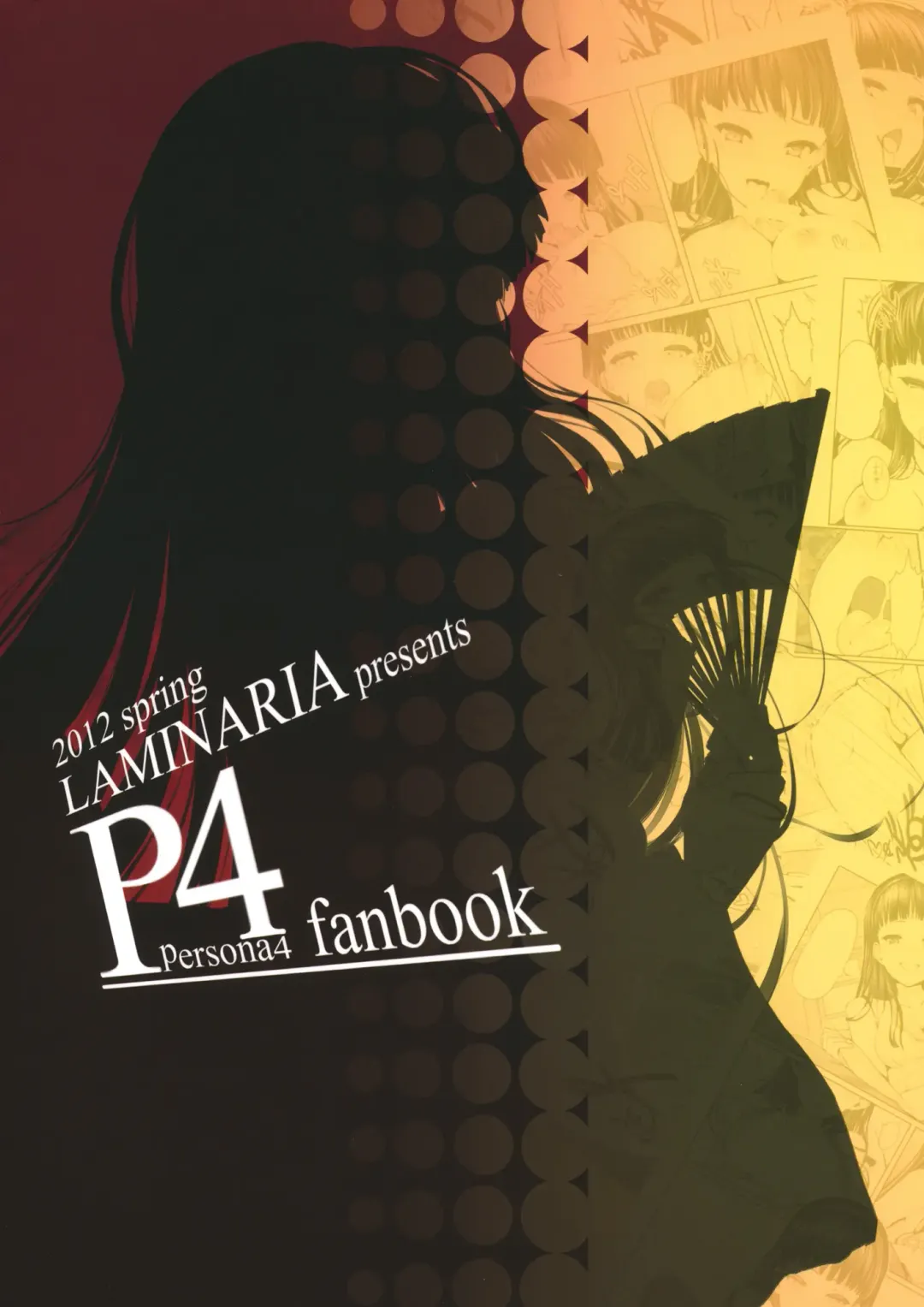 [Shiokonbu] Nikushokukei Joou Fhentai - Page 18