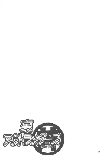 [Manabe Jouji] Ura Outlanders Debut 25 Shuunen Kinengou Fhentai - Page 35