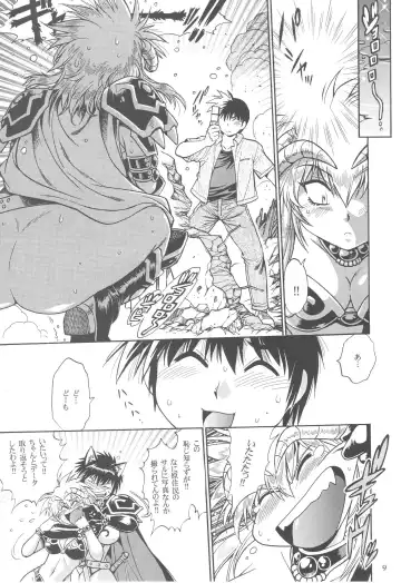 [Manabe Jouji] Ura Outlanders Debut 25 Shuunen Kinengou Fhentai - Page 9