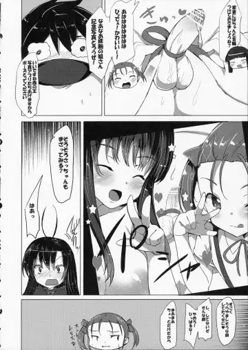 [Tanaka Decilitre] Buta-san Choukyou Kansatsu Enikki Fhentai - Page 10