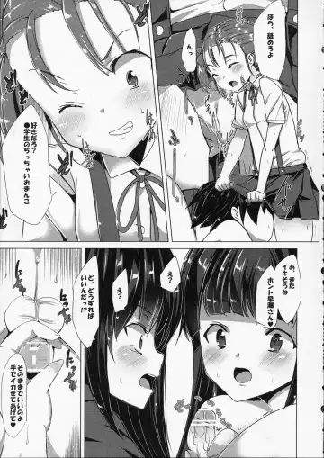 [Tanaka Decilitre] Buta-san Choukyou Kansatsu Enikki Fhentai - Page 13