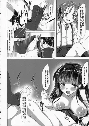 [Tanaka Decilitre] Buta-san Choukyou Kansatsu Enikki Fhentai - Page 6