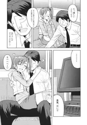 [Tsurui] Ami Mami Mind 2 Fhentai - Page 4