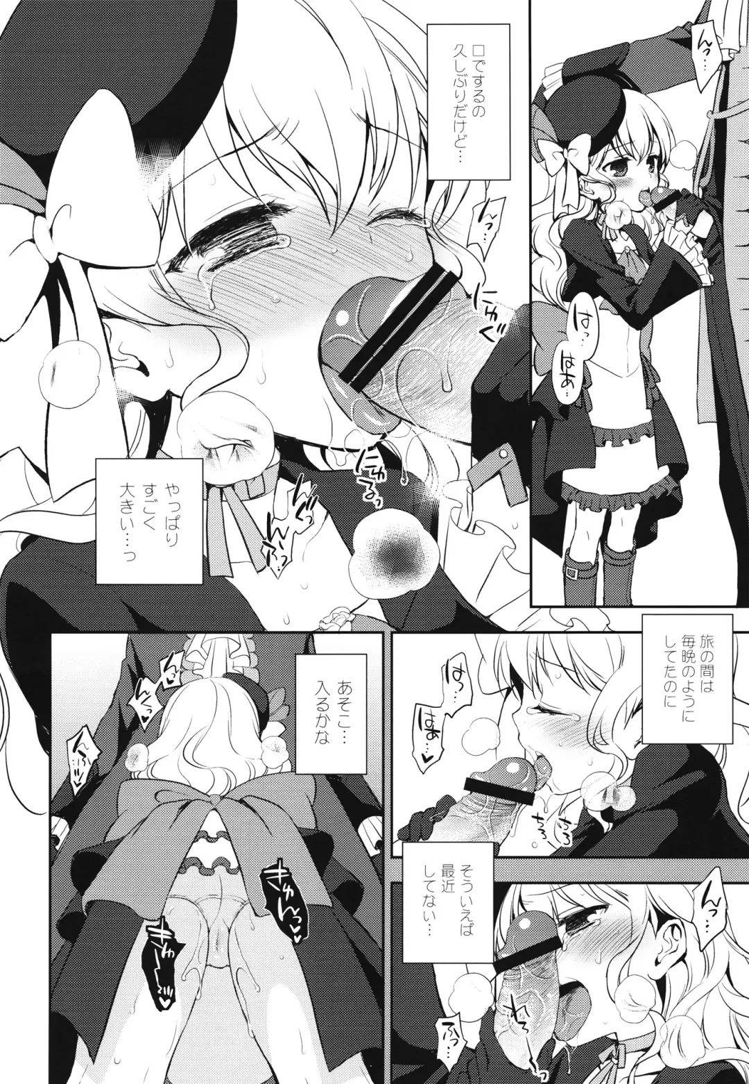 [Taishow Tanaka] Kureana Fhentai - Page 5