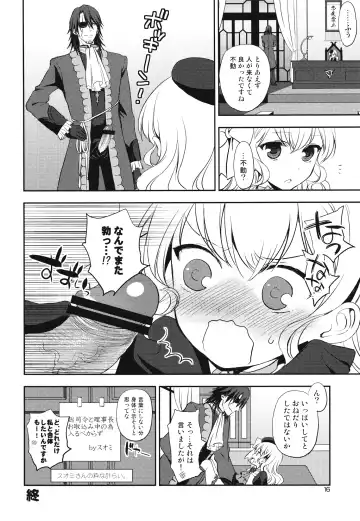 [Taishow Tanaka] Kureana Fhentai - Page 15