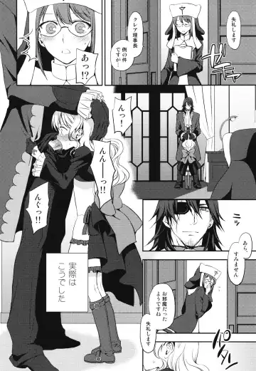 [Taishow Tanaka] Kureana Fhentai - Page 3