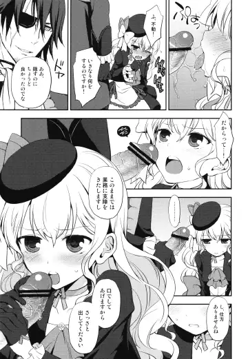 [Taishow Tanaka] Kureana Fhentai - Page 4