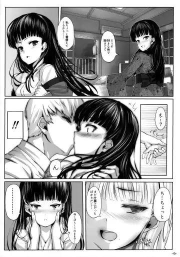 [Shiokonbu] Nikushokukei Joou Fhentai - Page 5