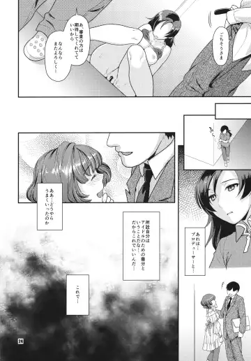 [Nekomata Naomi] SECRET AUDITION Fhentai - Page 23