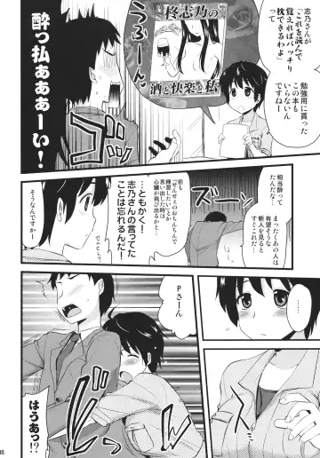 [Hijiri Tsukasa] Makura Eigyou tte Shinakute Iin desu ka? Fhentai - Page 7
