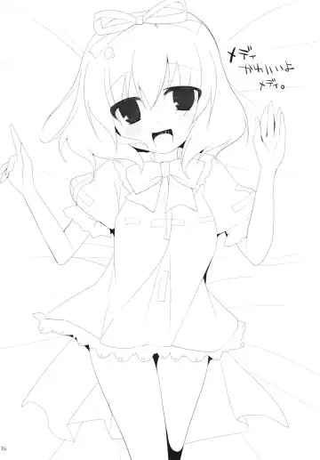 [Kujiran - Kurikara] Gensoukyou Chichi Zukan - Hana EX Fhentai - Page 13