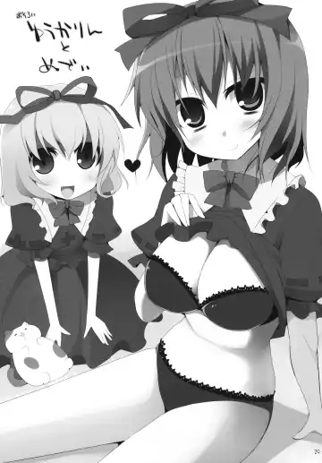 [Kujiran - Kurikara] Gensoukyou Chichi Zukan - Hana EX Fhentai - Page 28