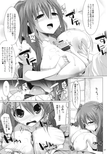 [Kujiran - Kurikara] Gensoukyou Chichi Zukan - Hana EX Fhentai - Page 6