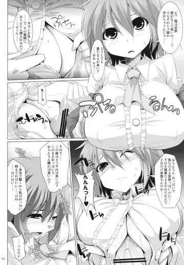 [Kujiran - Kurikara] Gensoukyou Chichi Zukan - Hana EX Fhentai - Page 9